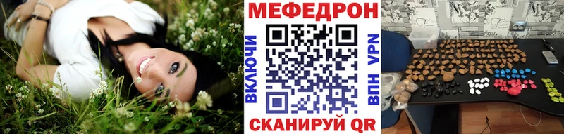 Где продают наркотики Добрянка ГАШИШ Cocaine Мефедрон Конопля