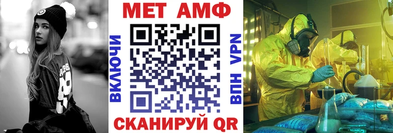 АМФ 98%  Добрянка 