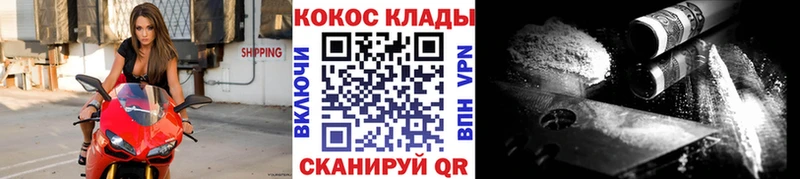 COCAIN Перу shop наркотические препараты Добрянка