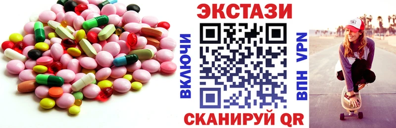 Ecstasy louis Vuitton Добрянка