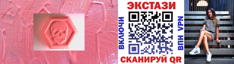 Ecstasy Дубай  Добрянка 