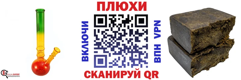 ГАШИШ Premium  цена наркотик  Добрянка 
