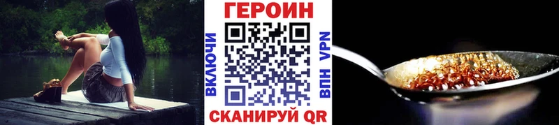 darknet телеграм  Добрянка  Героин гречка 