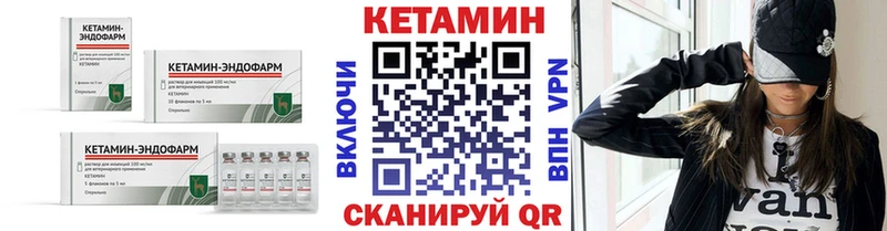 КЕТАМИН ketamine  OMG зеркало  Добрянка  наркота 