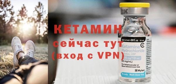 трава Богородицк
