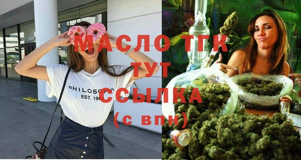 марихуана Богородск