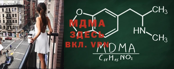 марихуана Богородск