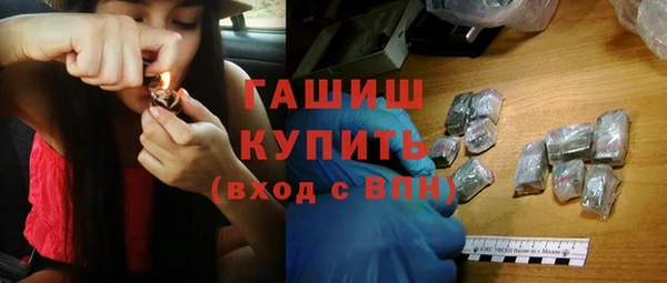 трава Богородицк