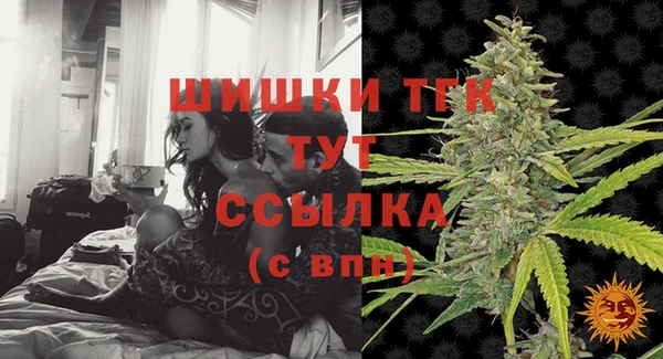 марихуана Богородск