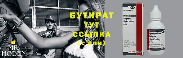 трава Богородицк