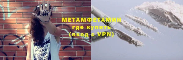 марихуана Богородск