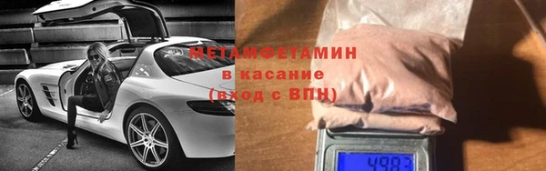 марихуана Богородск