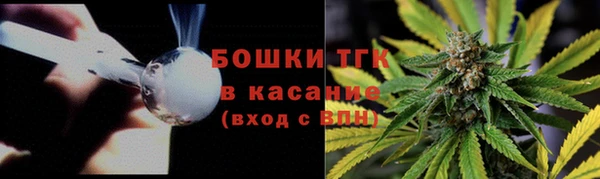 марихуана Богородск