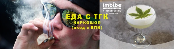 трава Богородицк
