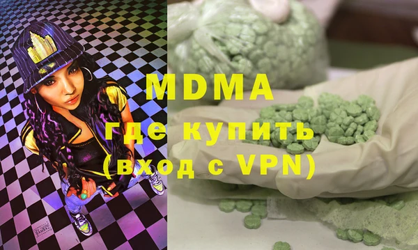 ПСИЛОЦИБИНОВЫЕ ГРИБЫ Богданович