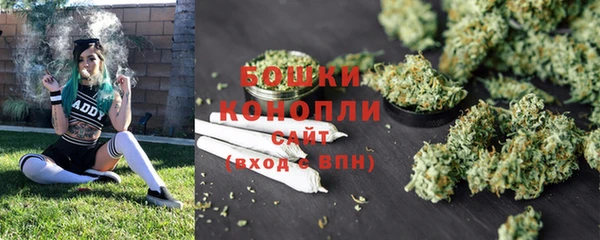 марихуана Богородск