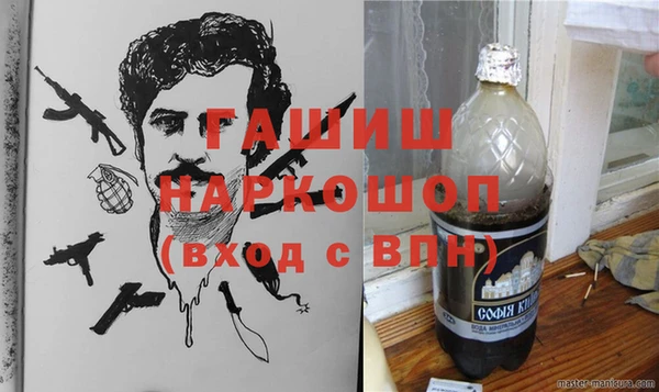 спиды Белокуриха