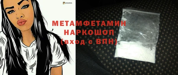 марихуана Богородск
