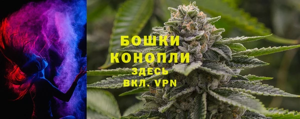 марихуана Богородск