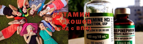 марихуана Богородск