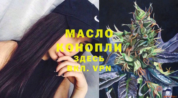 трава Богородицк