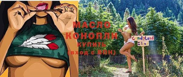 марихуана Богородск