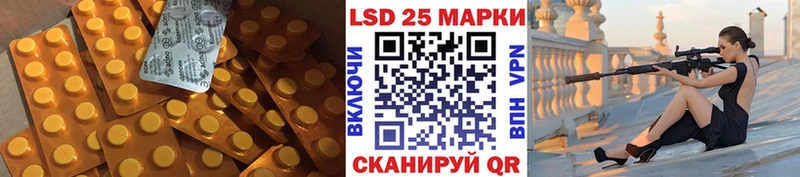 дарнет шоп  Добрянка  LSD-25 экстази ecstasy 