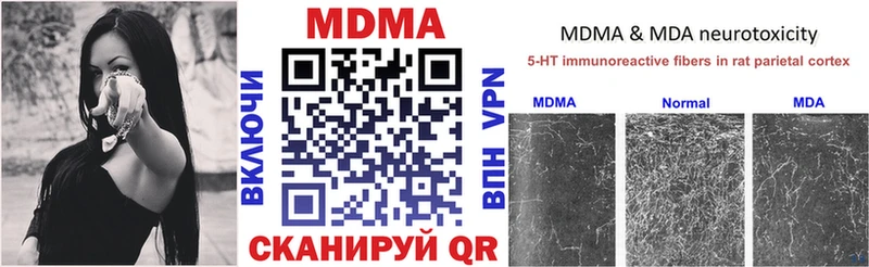 купить   Добрянка  МДМА молли 