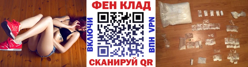 МЕТАМФЕТАМИН Methamphetamine дарнет шоп Добрянка