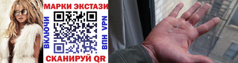 кракен как войти  Добрянка  Марки N-bome 1,8мг 