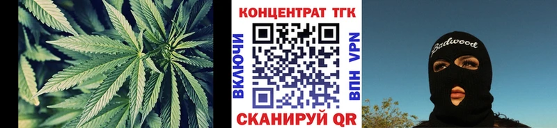 ТГК THC oil  что такое   Добрянка 