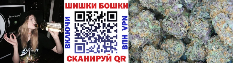 Бошки марихуана конопля  Добрянка 
